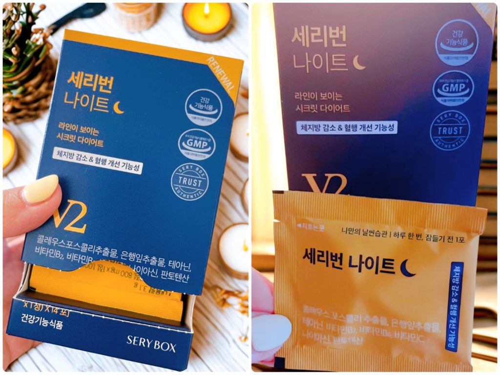 Serybox 晚安片產品包裝照片